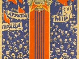 7 ноября