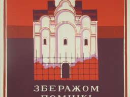 Культура