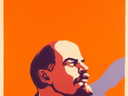 Ленин