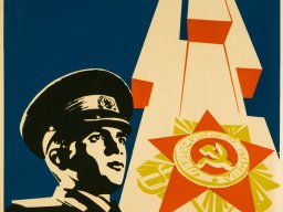 Милиция